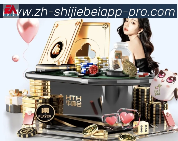 对战数据统计